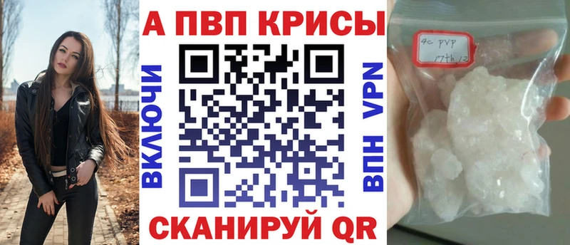 Какие есть наркотики Печоры APVP Каннабис Амфетамин ГАШ COCAIN Меф мяу мяу