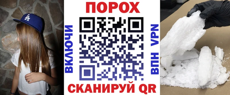 OMG как войти  Печоры  АМФЕТАМИН VHQ 