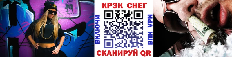 COCAIN FishScale Печоры