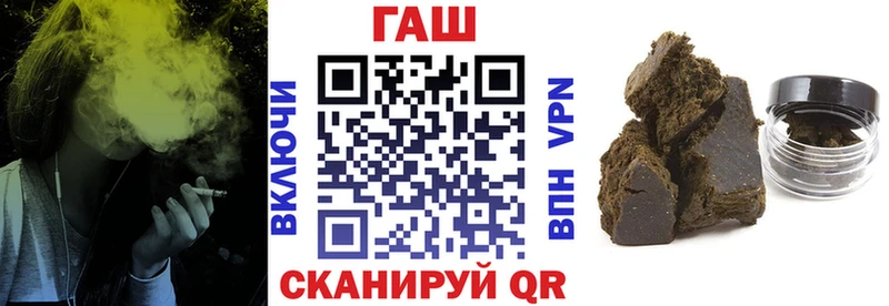 ГАШ Premium  цены наркотик  Печоры 