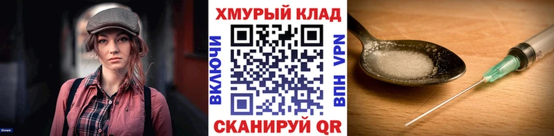 Героин белый  Печоры 