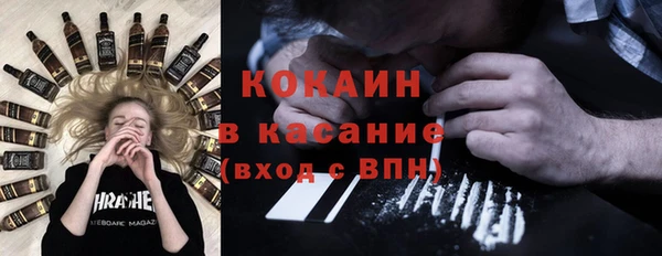 мескалин Алексеевка