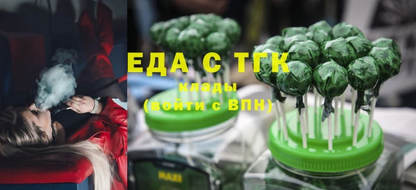 кристаллы Армянск