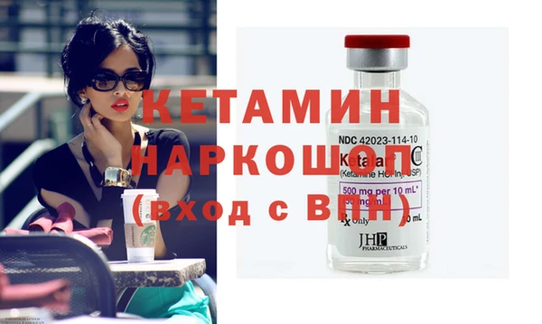 бутик Аркадак