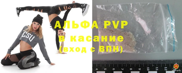 кристаллы Армянск