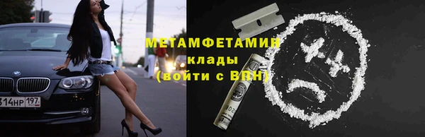 дистиллят марихуана Пересвет