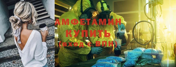 мескалин Алексеевка