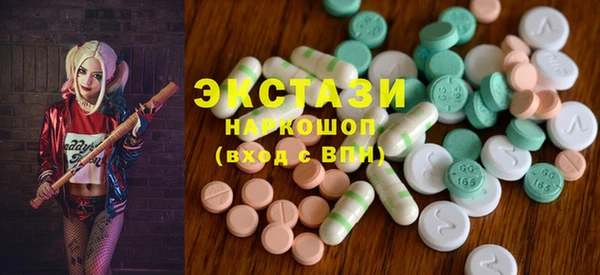 кристаллы Армянск