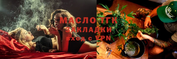 кристаллы Армянск