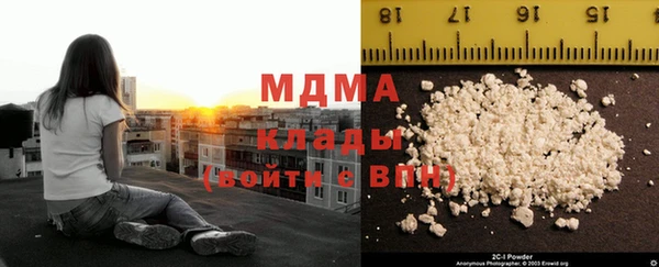 кристаллы Армянск