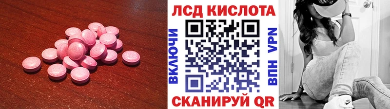 как найти закладки Печоры Лсд 25 экстази кислота