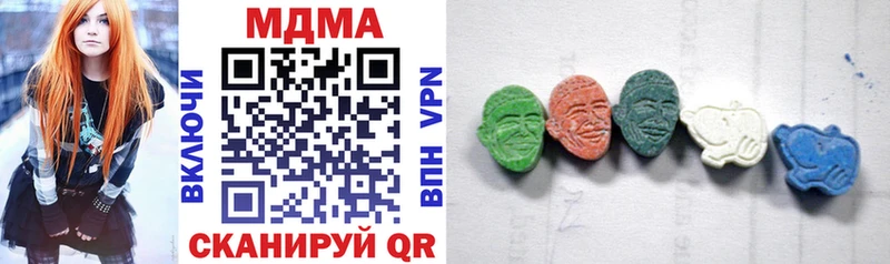 МДМА кристаллы  Печоры 