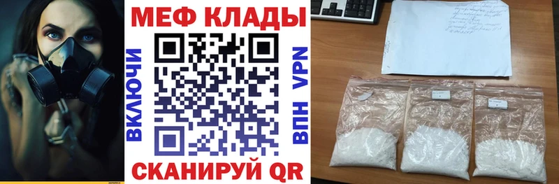 Мефедрон мука  что такое   Печоры 