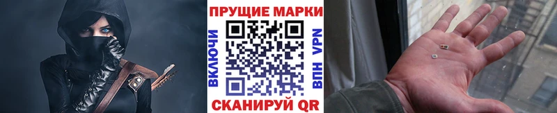 Марки NBOMe 1,5мг сайты даркнета телеграм Печоры