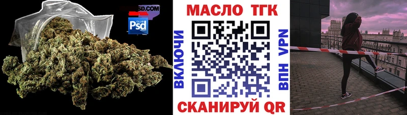 Дистиллят ТГК THC oil  даркнет как зайти  Печоры  блэк спрут ТОР 