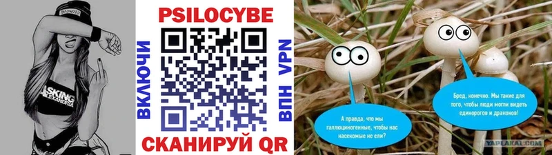 Псилоцибиновые грибы ЛСД  купить наркоту  Печоры 
